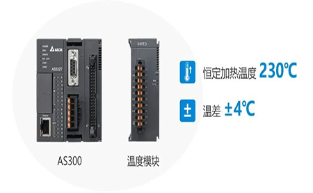 解鎖高精尖控制應用 | 臺達方案助力3D打印穩(wěn)定、高質生產(chǎn)